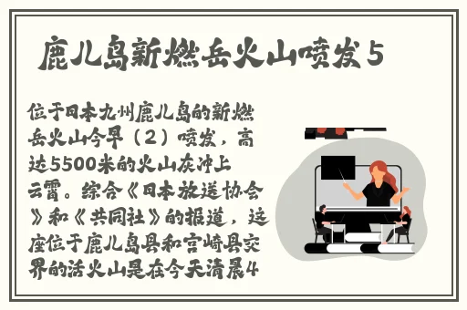 欧洲无线一线二线三W9